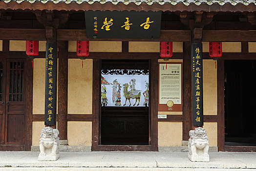 soi cau rong bach kim 247