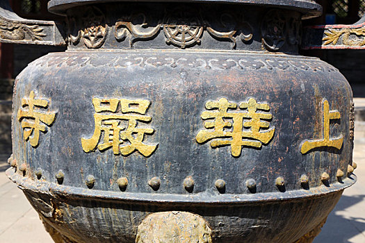 xổ số an